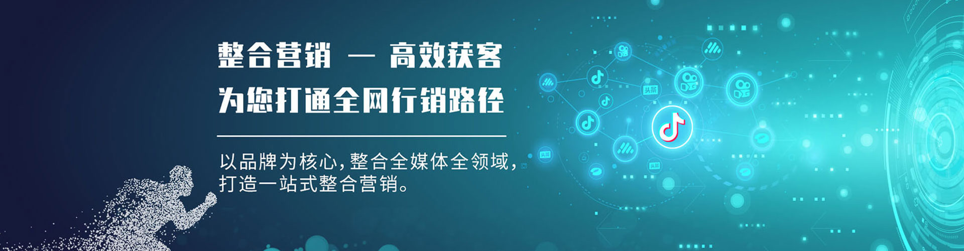 高州推广竞价