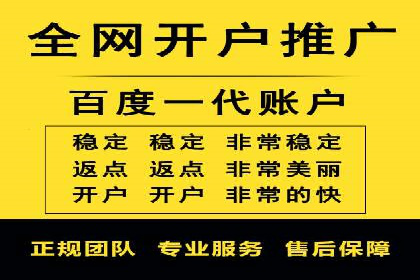 百度竞价包年推广案例：从零到一的突破