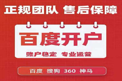 百度推广托管案例分享：如何实现精准营销